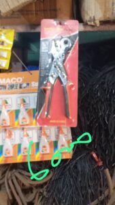 WhatsApp Image 2025-12-24 at 5.48.10 PM